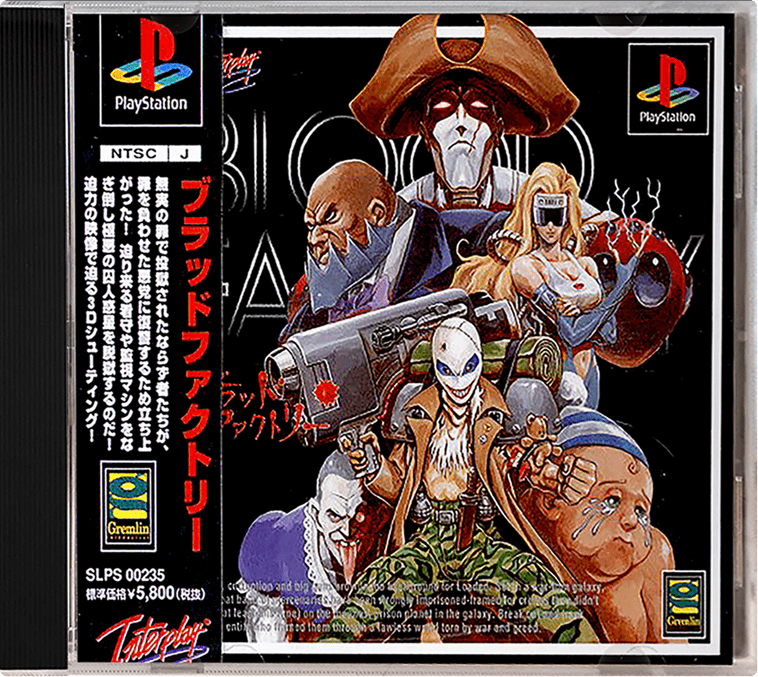 Blood Factory box art for Playstation